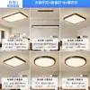 Lámpara de techo para sala de estar color nogal, moderna minimalista, lujo ligero, gama alta, protección ocular, adecuada para dormitorio y estudio, nuevo modelo 2026