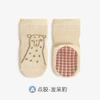 Calcetines para Bebé Antideslizantes para el Piso Otoño Sueltos Sin Costuras Dibujos Animados Lindos Calcetines de Algodón para Hombres y Mujeres Calcetines para Bebé y Niño Pequeño Personalizados