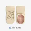 Calcetines para Bebé Antideslizantes para el Piso Otoño Sueltos Sin Costuras Dibujos Animados Lindos Calcetines de Algodón Niños y Niñas Calcetines para Bebé y Niño Pequeño