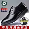 Sapatos de couro Woodpecker para homens, sapatos casuais formais de couro genuíno para outono, sapatos de algodão peludo estilo britânico para noivo e casamento