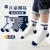 Meias infantis meias de cano médio infantis primavera e verão moda cano médio estilo acadêmico duas listras versátil listradas estudante outono e inverno meias esportivas
