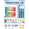 Marcadores Acrílicos Líquidos de Color Verdadero para Arte, Punta Suave, Colores Apilables, 72 Colores, Plumas de Acuarela, Plumas de Colores