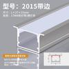 Lámpara con ranura para tarjetas lámpara lineal ranura de aluminio lámpara de línea led lámpara de tira empotrada sin lámpara lineal principal ranura para lámpara de perfil de aluminio