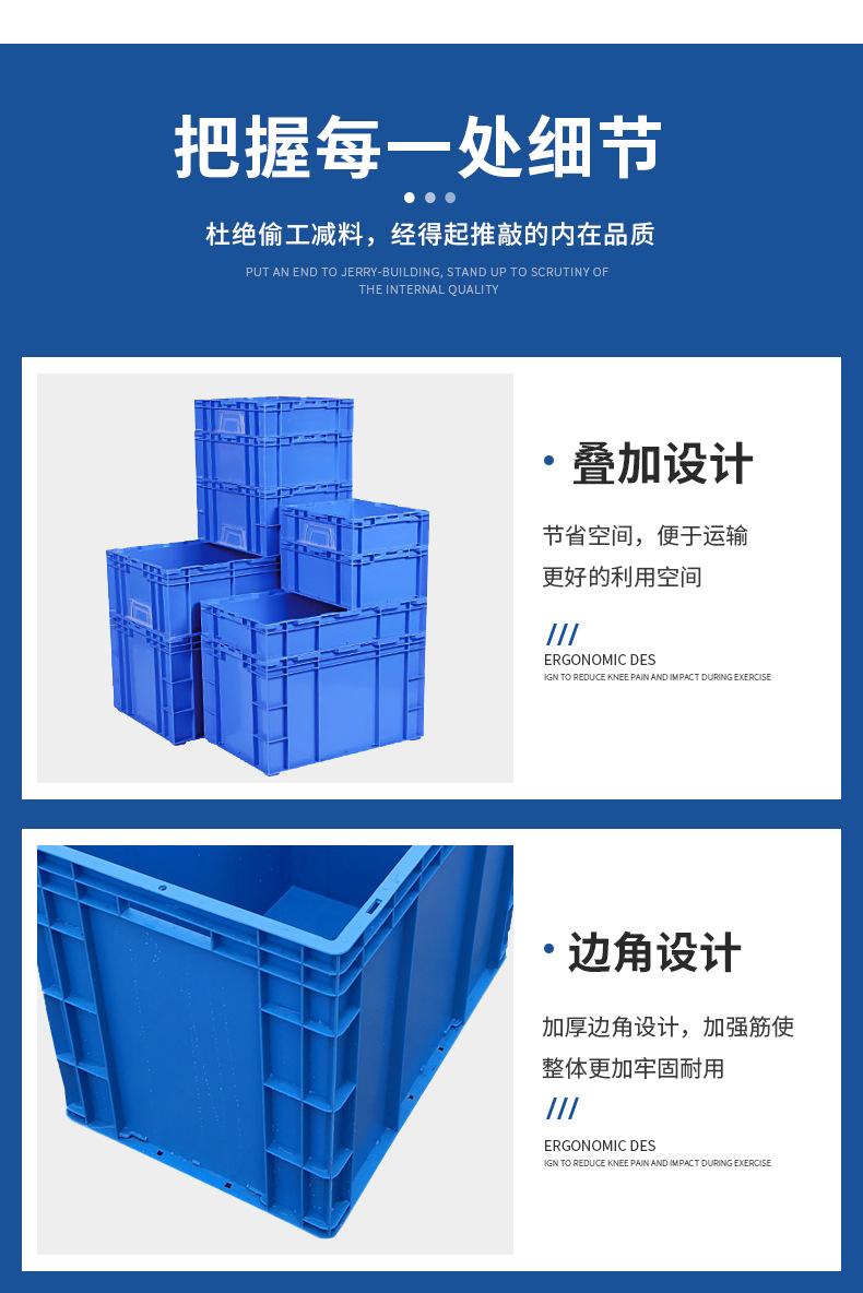 EU箱_06.jpg