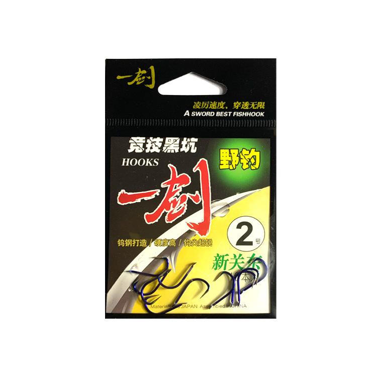 一剑新关东宝兰2.jpg