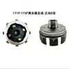 Chasis y Piezas de Embrague para Motocultivador Tipo 171 Tipo 105-135 Ensamblaje de Embrague 170F173F178F186F