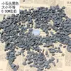 Piedras de pecera guijarros piedra de micropaisaje decoración piedra de flor de lluvia arena de fondo de pecera decoración de paisajismo de acuario precio por kilo