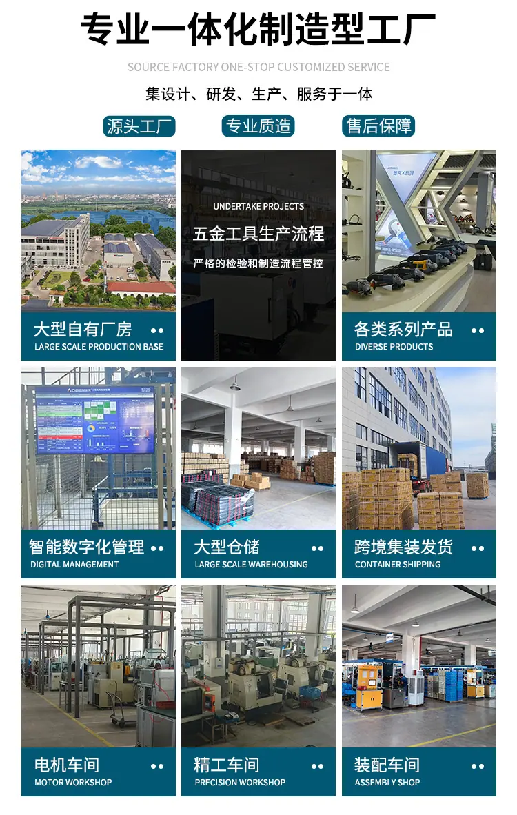 工厂实力2.jpg