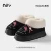 Fábrica de Zapatos Qidan Zapatillas Auténticas de Algodón de Kt Cat para Mujer en Otoño e Invierno Calientes para el Hogar de Interior con Forro de Felpa Talón de Bolsa Antideslizante Zapatos de Algodón para Mujer