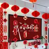 Tira Larga de Boda con Palabras Felices, Colgante de Cortina, Casa Nueva de Boda, Dormitorio, Sala de Estar, Juego de Decoración para Habitación de Boda, Decoración, Arte Latte para Compromiso