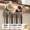 Portacepillos de dientes estilo vintage para baño, estante para cepillos de dientes sin taladro, portavasos para enjuague bucal resistente al moho, almacenamiento colgante debajo del gabinete