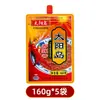Salsa Picante Sun Island 150g Bolsa Comercial Pasta de Soya del Noreste para Hotcakes, Arroz, Fideos y Salsa para Dip de Hot Pot Mayoreo