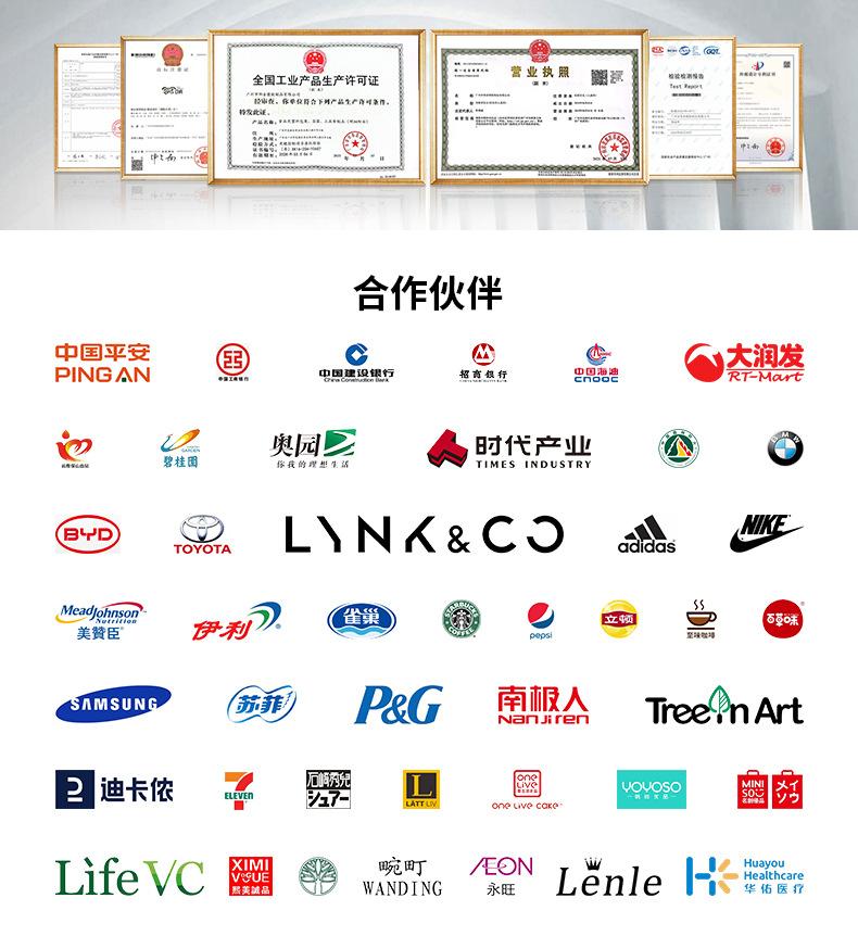 公司页面_05.jpg