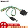 Arnés de cableado americano para remolque Cable de alimentación para luz trasera de coche Adaptador Sae de 4 orificios Cable para remolque Arnés enchufable macho y hembra
