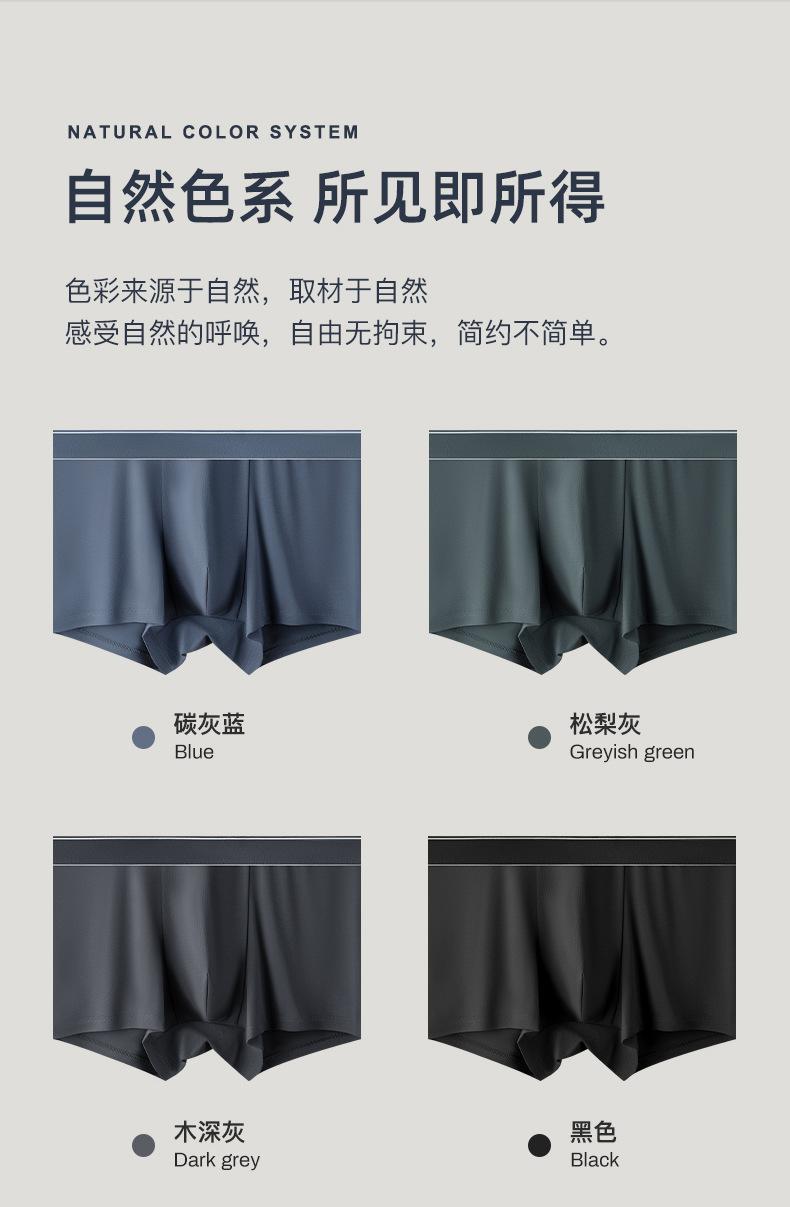 677男士内裤_11.jpg