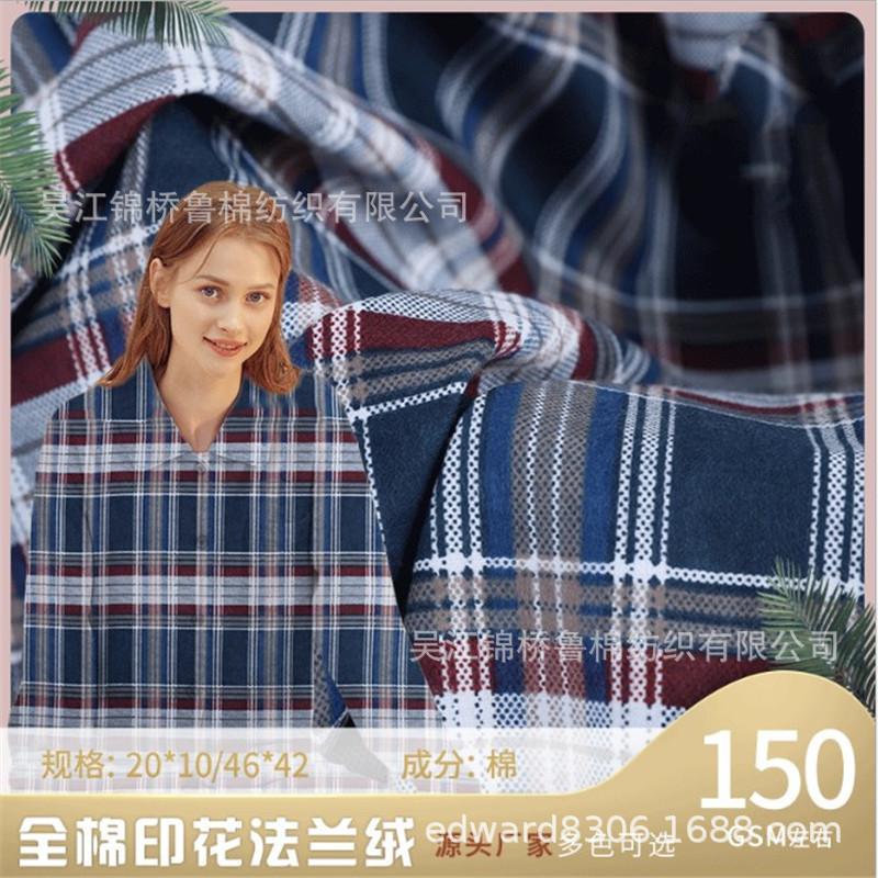 印花素色法兰绒拉绒布主5.JPG