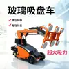 Carro con ventosa de vidrio, carro eléctrico con ventosa de vidrio, carro grande con ventosa de vidrio, carro eléctrico con ventosa para instalación de vidrio grande