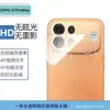 Aplicable a Oppo A7 Pro Max Película de Pantalla de Seda Transparente con Lente Integrado HD Pantalla Completa Anti-Mirada Vidrio Templado Mate
