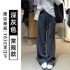 Calça Esportiva Casual de Perna Reta Azul Marinho Estilo Coreano para Mulheres, Outono e Inverno 2025 Nova Calça de Perna Larga Emagrecedora com Forro de Lã