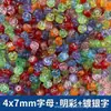 Suministro directo de fábrica de todo tipo de cuentas acrílicas de colores de 4*7 mm, letras del alfabeto inglés, serie de joyas con cuentas DIY