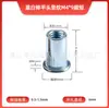 Venta al por mayor del fabricante Tuerca remachable de cabeza plana galvanizada con ranura vertical, orificio pasante extendido, color no estándar, zinc, tuerca moleteada con ranura vertical