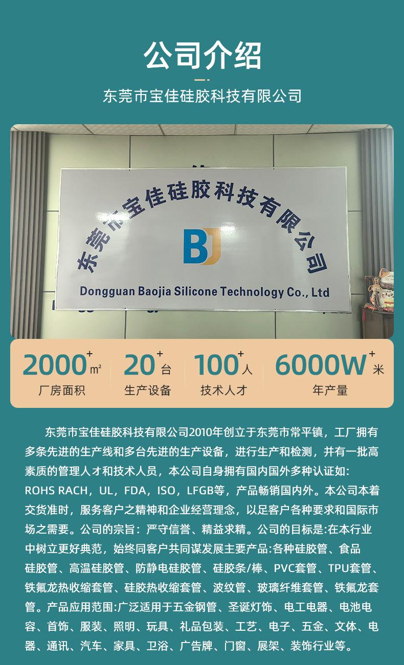 华标详情页最终版_13