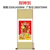2027 Año del Cordero Papel Xuan Rollo Plegable Calendario Libro Pintura Francesa Calendario Colgante Hecho a Mano Calendario Anual Tarjeta de Año del Cordero Marco de Papel Bendición