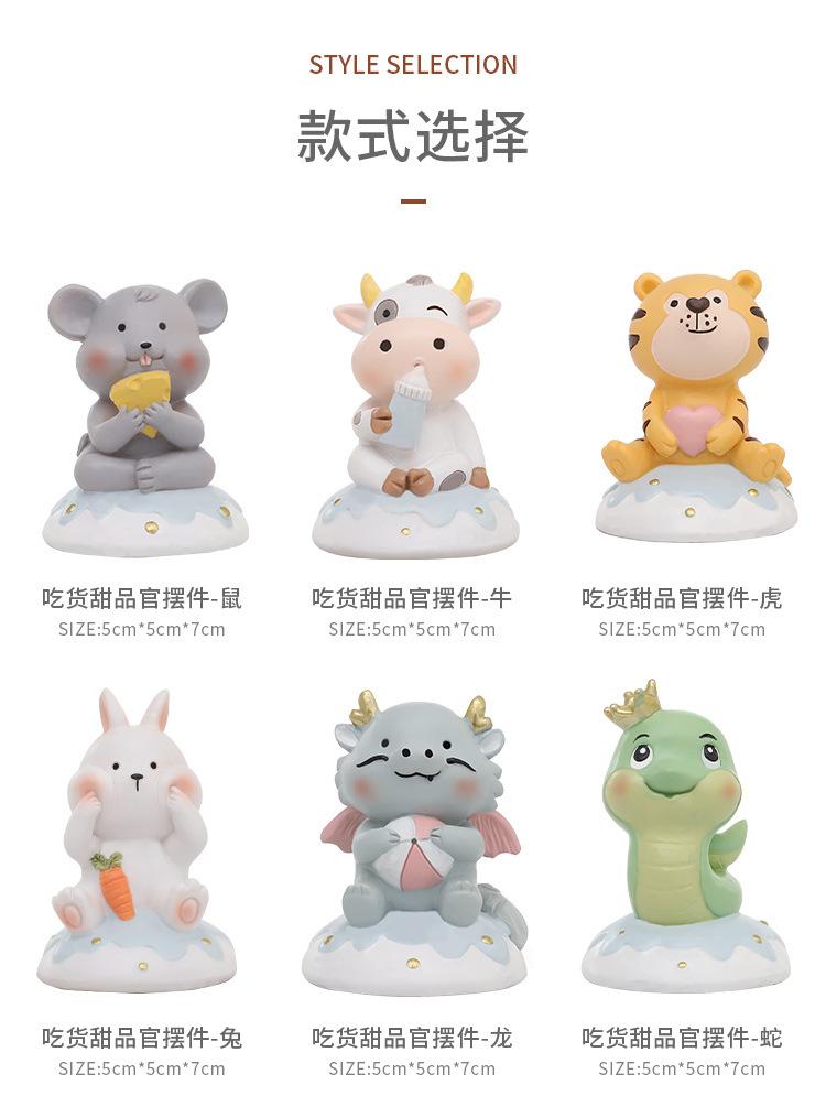 吃货甜品官摆件详情_15