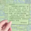 108 notas adhesivas diarias para niños, contenido inspirador y terapéutico para padres, notas motivacionales educativas, pegatinas para cuaderno