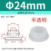 Tampão de Silicone Macio Resistente a Altas Temperaturas com Furo Tampão de Borracha Anti-Colisão Invertido Tampa de Vedação Redonda em Forma de T