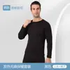 Traje de ropa interior térmica de terciopelo dorado para hombre y mujer, forro polar grueso, a prueba de frío, conjunto completo de ropa cálida de pareja, ropa de otoño, pantalones largos