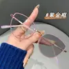 Gafas para Miopía que Cambian de Color con Montura Cat-Eye Fotocromática, Modernas y de Alta Gama, Estilo de Moda, Anti Luz Azul, Unisex, Adecuadas para Uso en Interiores y Exteriores