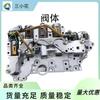 El Cuerpo de Válvulas de Transmisión U760E U760 es Adecuado para Toyota Camry Highlander Rav4 2.5L 2.7L
