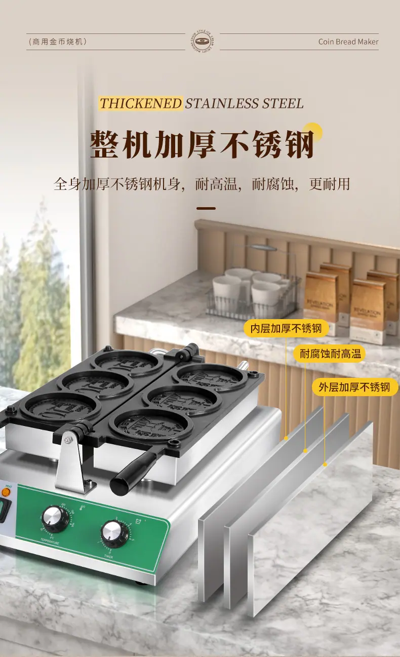 金币烧详情_07.jpg