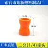 Manguera de Refrigerante de Plástico para Máquina-Herramienta con Base Magnética/Cuello de Cisne Universal para Torno/Manguera Serpentina/Tubo de Aceite/Tubo de Agua/Boquilla Ajustable