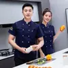 Ropa de trabajo fina de chef para verano para hombre, de manga corta, para restaurante, cocina, ropa de trabajo de cocina, ropa de trabajo de doble botonadura para cocina, mujer