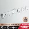 Gancho de inodoro negro, sin perforaciones, para guardarropa, para probador de inodoro, toallero de aluminio, con una hilera de tiras largas.