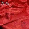 Tela Jacquard de Seda Estilo Antiguo Ruyi Hanfu Tela con Patrón de Nube Satén Superior