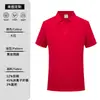 Camisa Polo de Seda de Hielo Formulación Impresión de LOGOTIPO Camiseta de Verano Manga Corta Cuello de Solapa Ropa de Trabajo Publicidad Personalizada Cultura