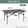 ¡Guau! Mesa plegable para rollitos de huevo para acampar al aire libre, Mesa portátil de almacenamiento, Mesa de puesto de acero al carbono, Mesa para mercado nocturno, Mesa de barbacoa