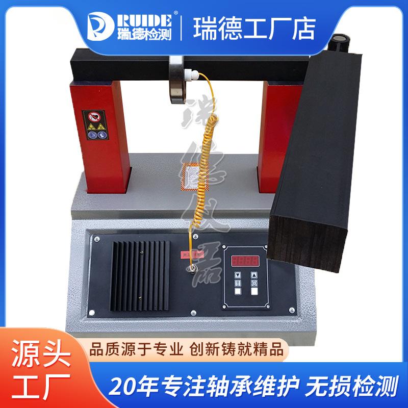 ELDX-8轴承加热器  实物图.jpg