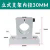 Conector de Abrazadera Cruzada para Eje Óptico, Abrazadera de Fijación Cruzada de Diámetro Igual y Diferente Diámetro, Abrazadera Giratoria, Abrazadera en T, Accesorios DIY para Ejes Ópticos