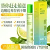 Óleo Refrescante Herbal Roll-On Ruiqiao: Refrescante, Revigorante, Anti-Fadiga, Calmante Óleo Essencial, Roll-On Óleo Refrescante