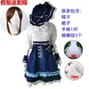 Identity V Cosplay de Jardineira Roupa Sonho de Lan Guo Peruca Role-Playing Estrela Cosplay Roupa Pai e Filho Roupa