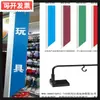 Tira Guía de Zona de Estantería de Supermercado Señalización de Bandera Canal Imán Gancho Señal de Exhibición POP PVC Tira Colgante de Clasificación