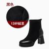 Botas de primavera e outono, botas simples de camurça elásticas, botas finas, bico quadrado, salto alto, botas curtas femininas, salto grosso, botas chelsea, zíper lateral conveniente