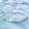Pulsera de plata esterlina 990 pura Sansheng Sanshi, cadena de cuentas de la suerte para mujer, regalo de San Valentín, regalo de cumpleaños para niñas