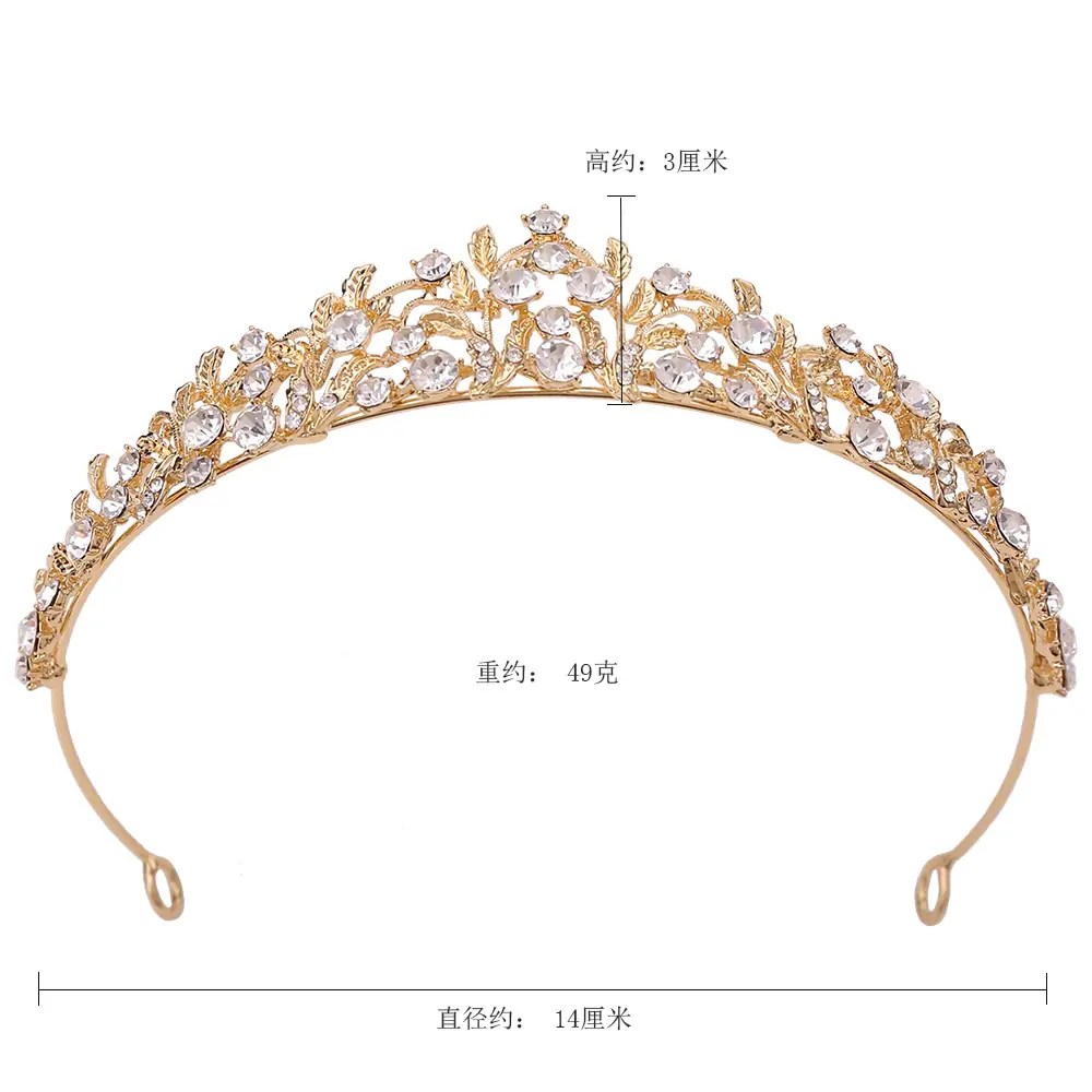 新娘水钻小皇冠