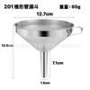 Embudo de acero inoxidable 304 de gran diámetro para fugas de vino, residuos de cocina, filtro de fugas de aceite, juego de embudos de tamaño grande y pequeño.