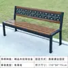 Silla de Parque de Acero Inoxidable, Banco para Exteriores con Respaldo, Banco de Ocio, Banco Largo para Exteriores, Banco para Patio, Minimalista Moderno